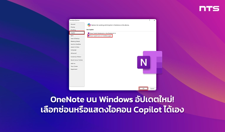 Show or hide the Copilot icon in OneNote on Windows