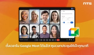 Set timers in Google Meet on the web