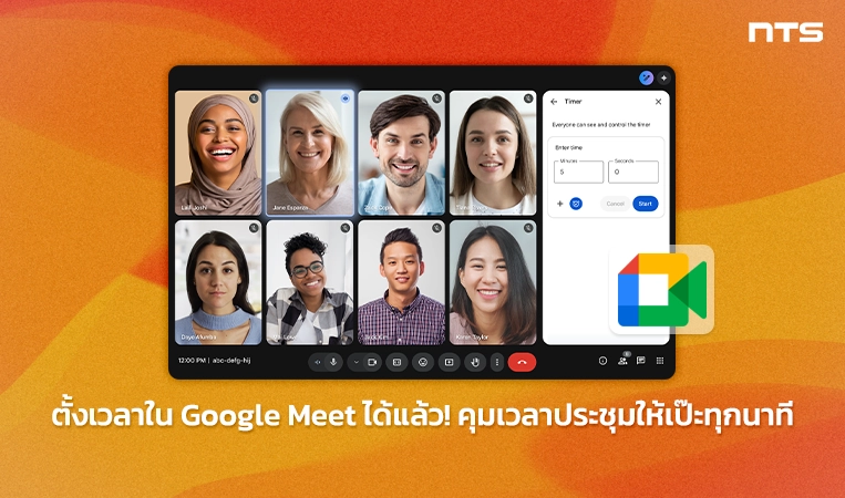 Set timers in Google Meet on the web