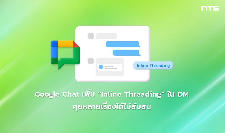 Bringing inline threading to direct messages in Google Chat