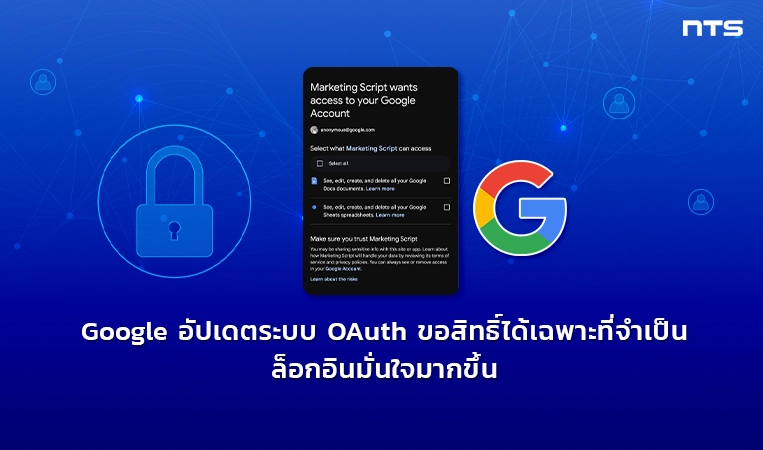Granular OAuth consent in web apps and Google Workspace add-ons