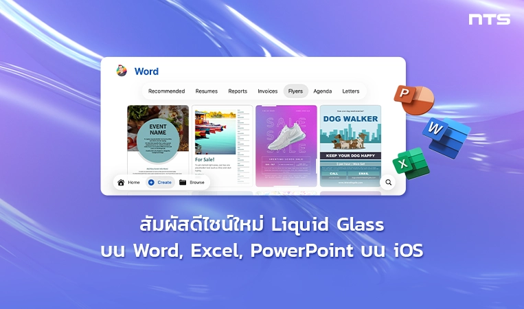 New Liquid Glass look for Word, Excel, PowerPoint on iOS