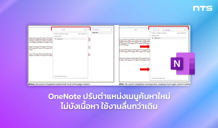 Improved search dropdown placement in OneNote on Windows