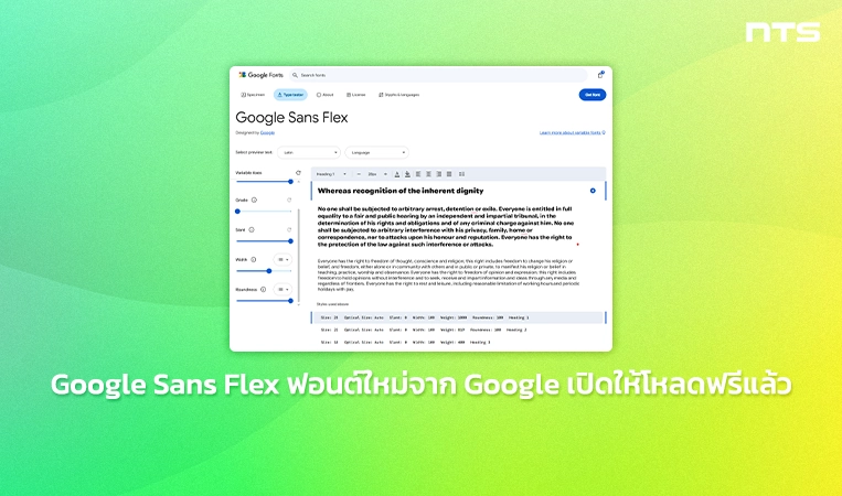 Google releases its ‘Google Sans Flex’ font to the public