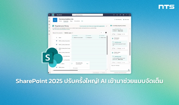 SharePoint highlights from Microsoft Ignite 2025