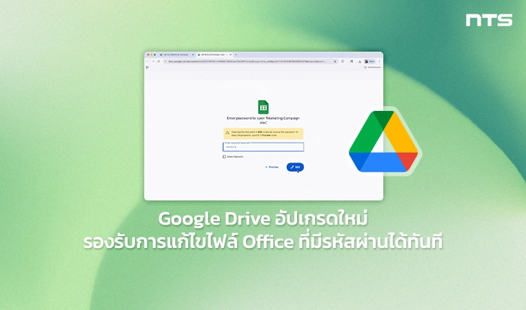 Editing password-protected Microsoft Office files directly in Google Drive