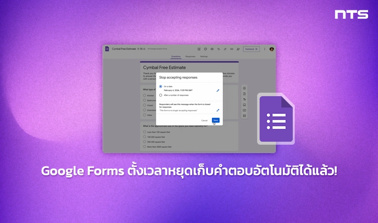 Google Forms stop responses automatically