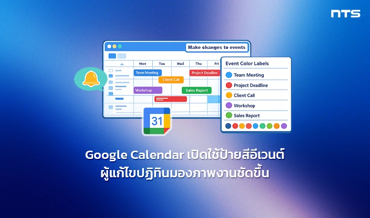 Calendar event color labels now also accessible to users with “Make changes to events” permission