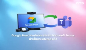 Google Meet–Microsoft Teams built-in interop