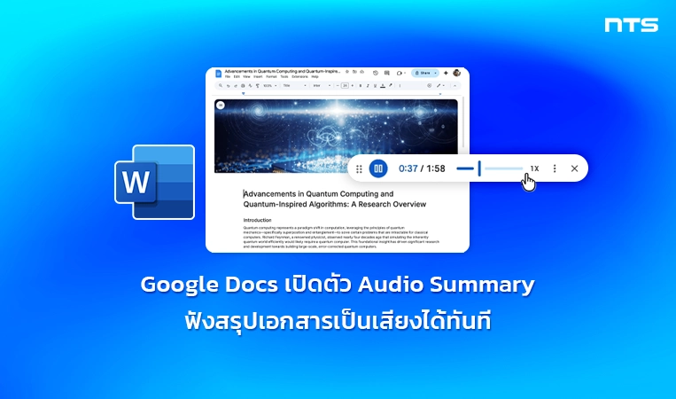 Listen to audio summaries in Google Docs
