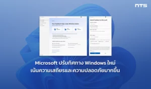 Microsoft commits to improving Windows quality and reliability