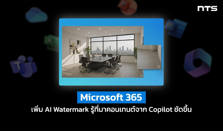 Bringing transparency to AI-generated content with watermarks in Microsoft 365