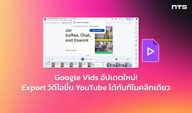 Export Google Vids directly to YouTube