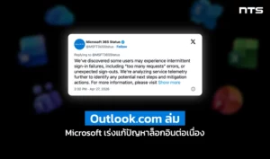 Microsoft says Outlook.com outage is causing sign‑in failures