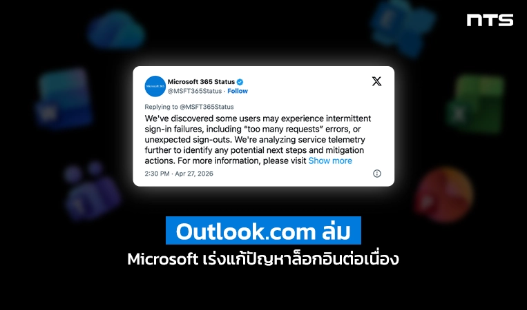 Microsoft says Outlook.com outage is causing sign‑in failures