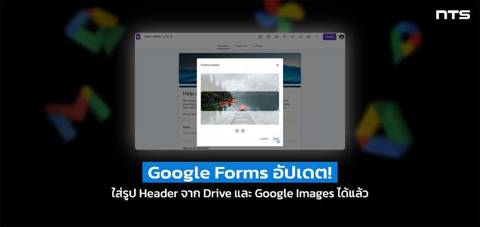 Expanded options for header images in Google Forms