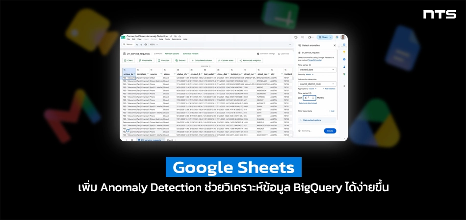 Promotional banner showing Google Sheets with anomaly detection for BigQuery; includes a spreadsheet screenshot, blue 'Google Sheets' label, and NTS logo.