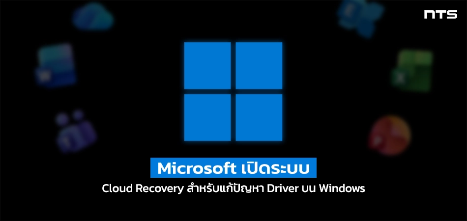 Windows logo on dark background with Thai headline about Microsoft launching and Cloud Recovery for Windows drivers (NTS logo top-right).