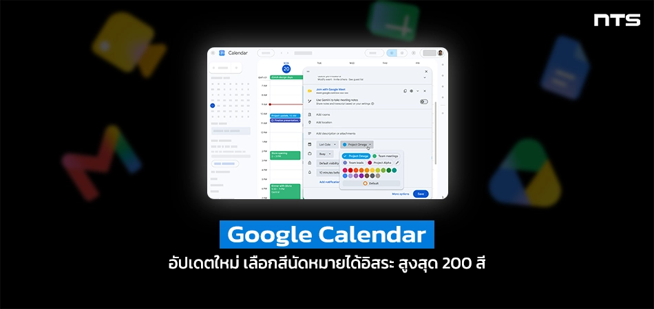 Custom event colors in Google Calendar
