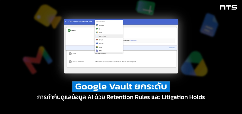 Video thumbnail: Google Vault UI screenshot with Thai title about retention rules and litigation holds on a dark background with logos in the corners.