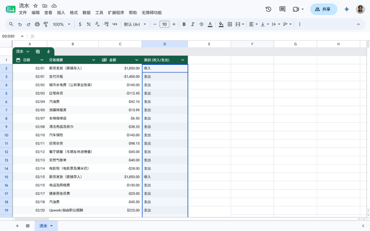 Fill with Gemini in Sheets expands to 11 more languages