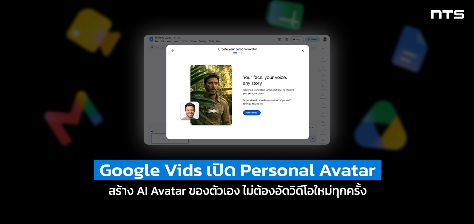 Cast yourself in AI video clips using your personal avatar with Gemini Omni in Vids