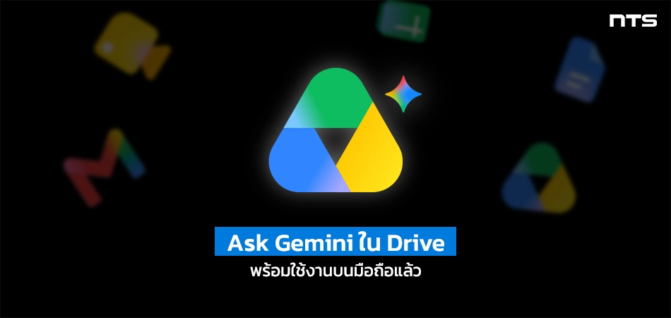 Ask Gemini in Drive now available on mobile