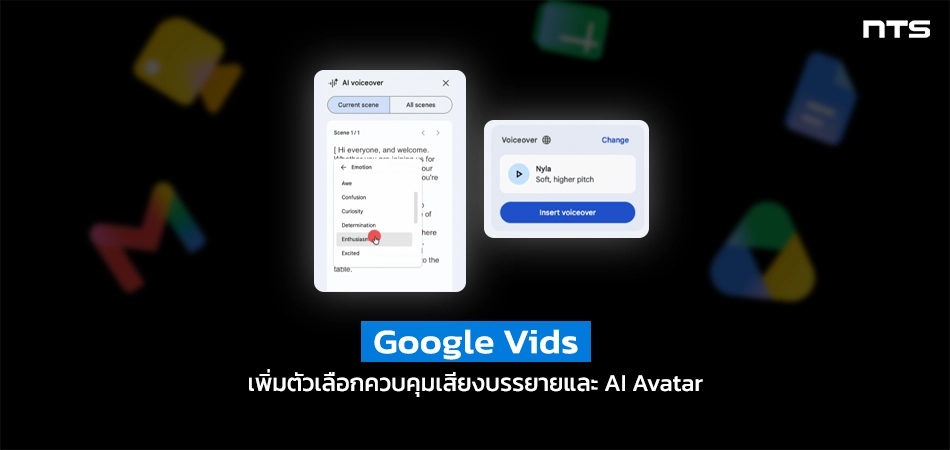 Banner showing Google Vids UI mocks: voiceover controls and an 'Insert voiceover' button, with a blue 'Google Vids' badge and Thai subtitle about narration and AI Avatar; NTS logo at top-right.