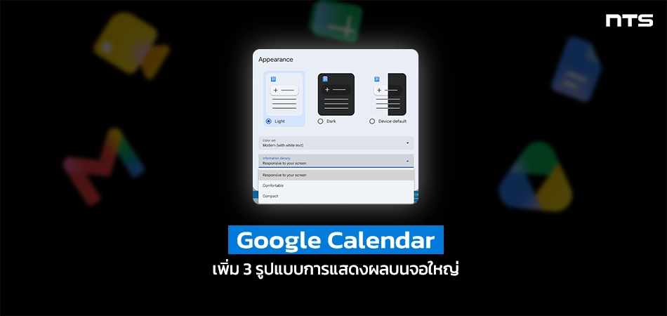 Google Calendar View Options for Large Monitors