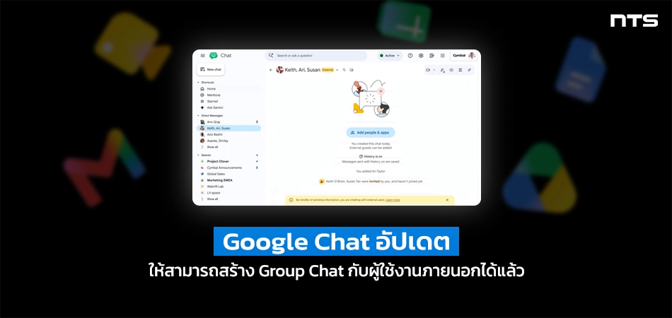 Dark promotional banner showing a Google Chat update with a centered screenshot of the chat UI; Thai title 'Google Chat อัปเดต' in blue and subtitle about external-group chats, NTS logo top-right.