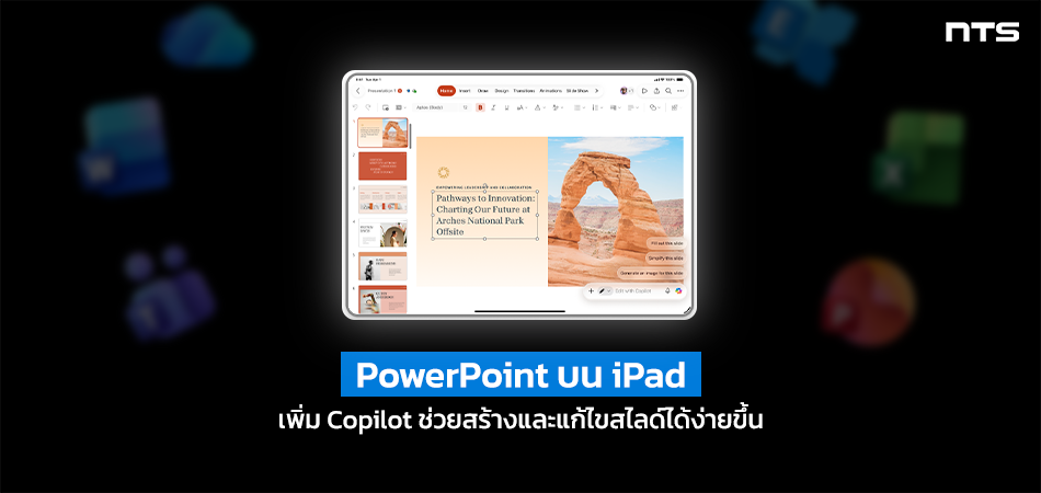 Co-create slides with Copilot in PowerPoint for iPad