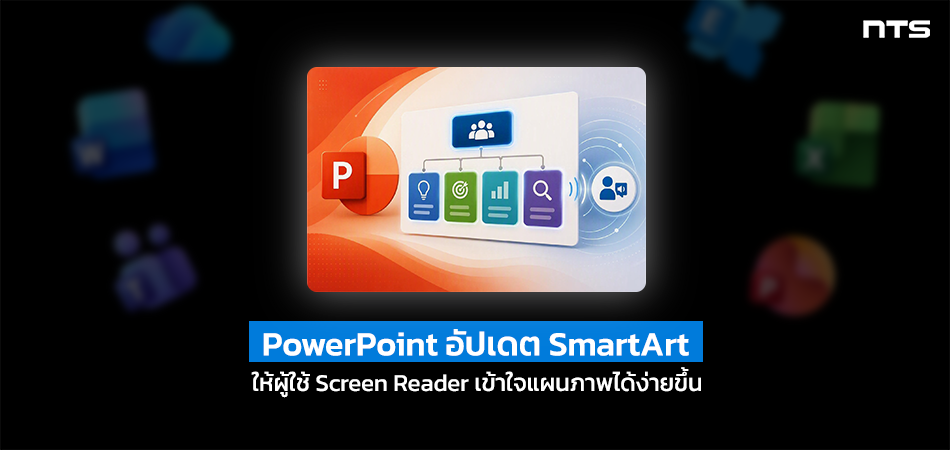 SmartArt is becoming more accessible in PowerPoint