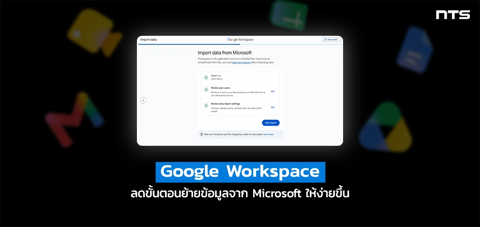 Seamlessly import your team and data from Microsoft to Google Workspace during setup
