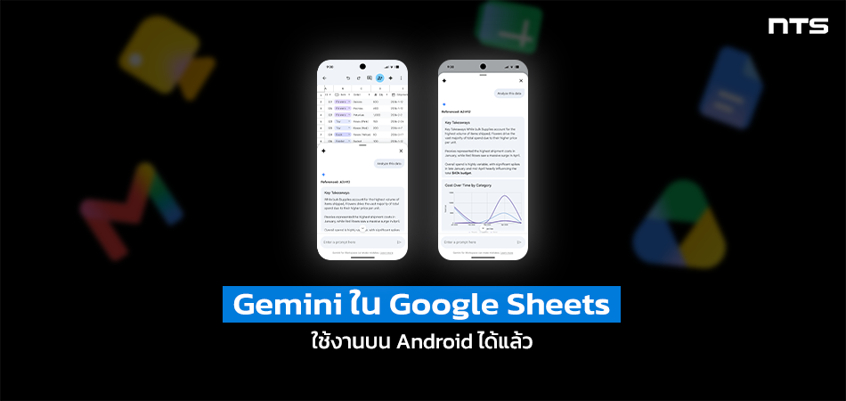 Gemini in Google Sheets is now available on Android devices