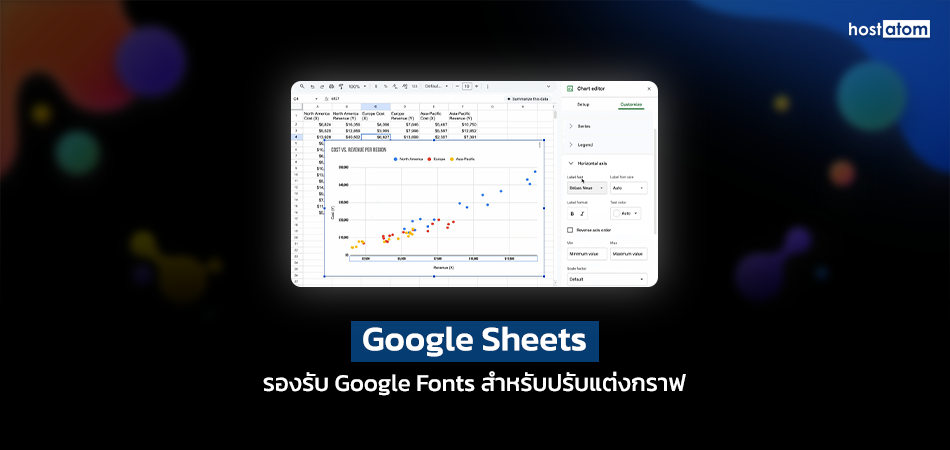 Improved Calculated Field Editor in Google Sheets