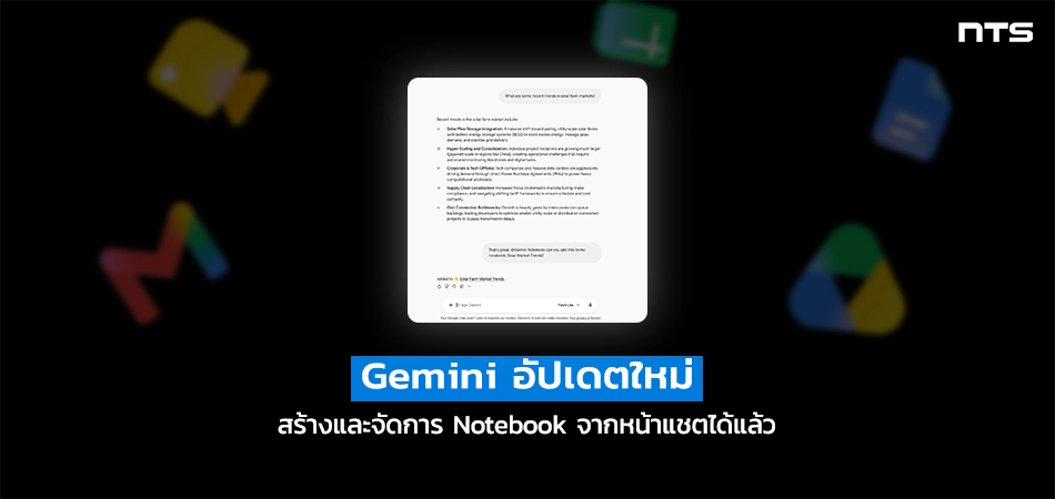 Take actions on your notebooks from Gemini Notebook directly in the Gemini app