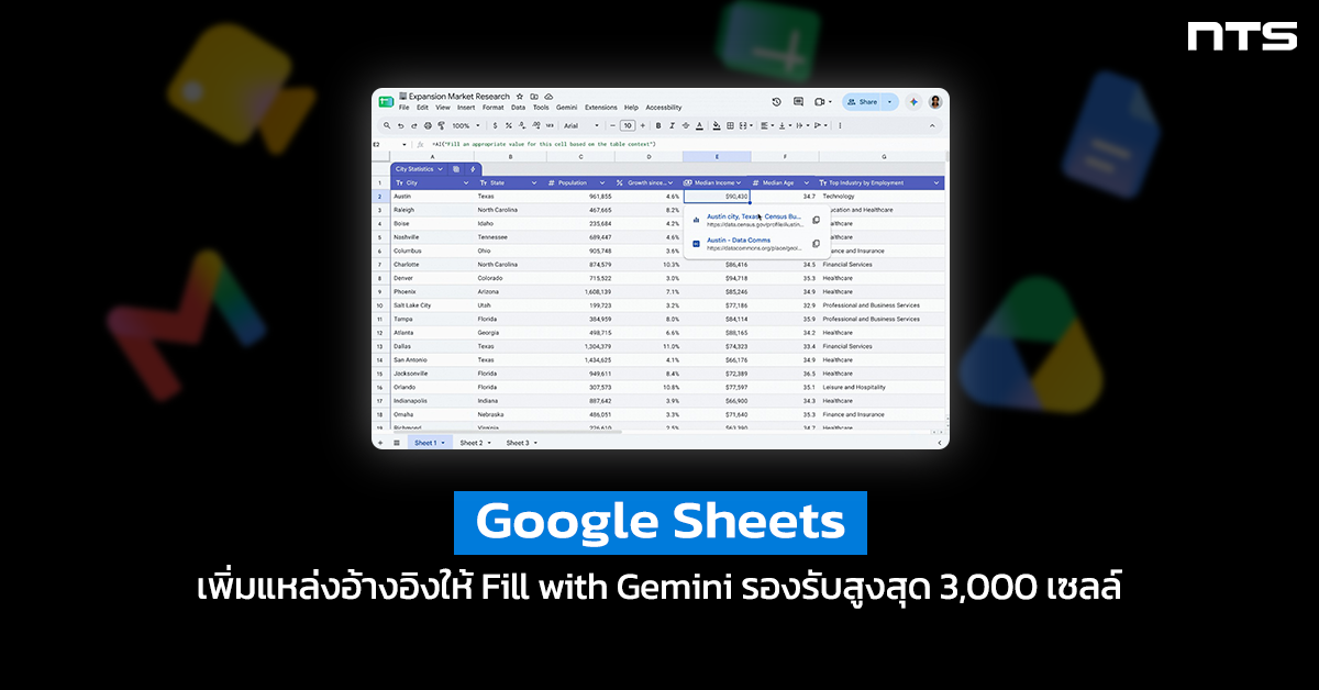 Fill with Gemini adds cell-level web citations and supports larger requests