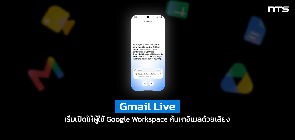 Gmail Live is rolling out to paid Workspace users