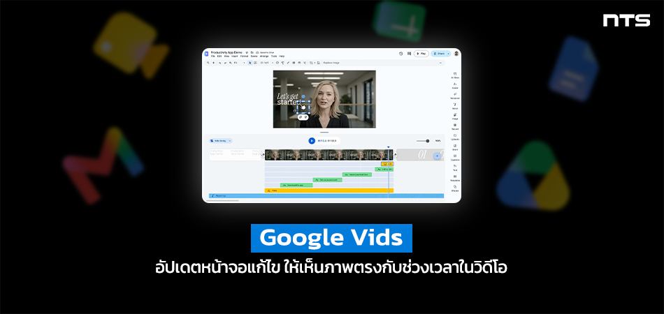 Point-in-time editing now available in Google Vids